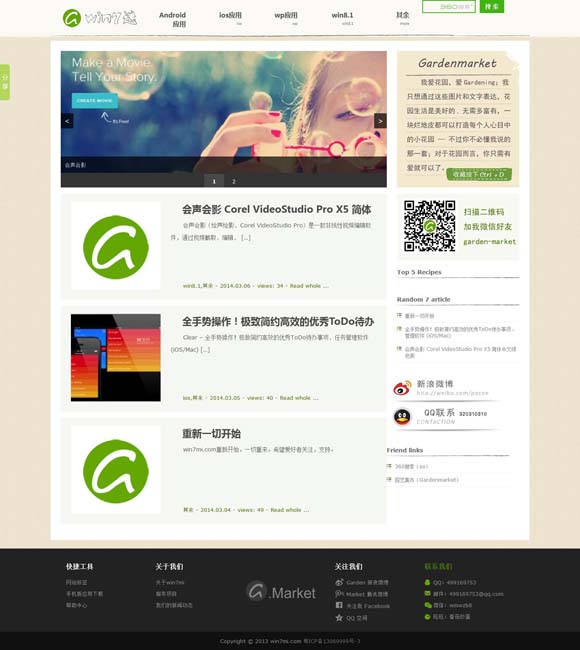一码爆(1)特 从探案猎奇到深描生活——国产悬疑剧“破茧”